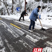 张家界辖区多条路段临时管制！