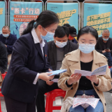 农行张家界分行走进居民小区举办“315”反电信诈骗宣讲活动