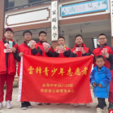 学习雷锋精神，关爱孤寡老人——张家界金海实验学校初2105班举行社会实践活动