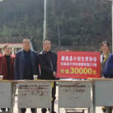 桑植县计划生育协会向淋溪河学校捐赠270套校服