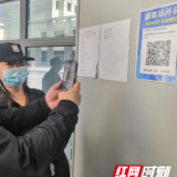 张家界市人民医院强化推行“场所码” 严把防疫入口安全关