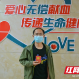 张家界O型“熊猫侠”刘滔：“只要有需要，随时叫我！”