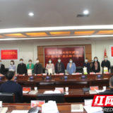 永定区政协第八届委员会常务委员会第二次会议召开