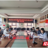 农工党永定支委会政协委员工作室召开2022年第一次会议