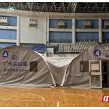 争分夺秒抗疫情！张家界驰援怀化核酸检测队完成检测仓搭建 明日首批进仓检测