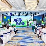 蒙牛瑞哺恩在张家界举办“谷爱凌趣玩季之天才妈妈附身”沙龙