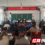 慈利县龙潭河镇中学：全力以赴 推进食品安全示范县创建工作