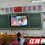 慈利县高峰土家族乡中学：反诈防骗进校园 安全意识刻心中