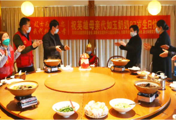 张家界一位烈士母亲87岁生日，10个“子女”来祝寿