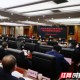 曹飞主持召开桑植县招商引资委员会2022年度第一次会议