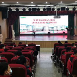 武陵源：法治宣传进校园 护航少年的你