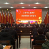 慈利县三官寺土家族乡：人勤春来早  虎啸开新局
