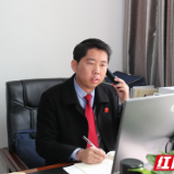 让耐心多“跑路” 让案件终执行 张家界中院跨越“千里”执结一件罚金案