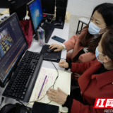 提升信息技术，赋能思维课堂——武陵源区索溪中心学校开展信息技术2.0校本培训