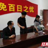 为群众办实事：法官网上促调解 境外汇款化纠纷