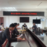 关注优抚对象 爱护退伍军人——永定区桥头乡举行退役军人优待证申领工作推进会