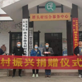 永定区市场监督管理局联合绿航果业助力桥头乡村振兴