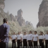 森林的记忆——张管局献礼首届湖南省旅游发展大会系列宣传视频
