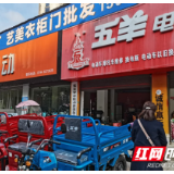 永定区开展非法非标车辆专项整治