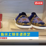 张家界：海外订单回升 企业生产“提速”（组图）