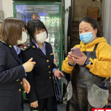 武陵源区军地坪市场监管所多措并举推进国家食品安全示范城市创建