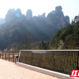 美文美景两相宜 《武陵源记》添彩张家界十里画廊
