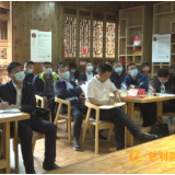 清华大学携手慈利县举办第二十期乡村振兴云讲堂
