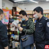 三部门开展联合执法行动 协同提升校园及周边环境