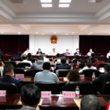 张家界市八届人大常委会第三次会议召开