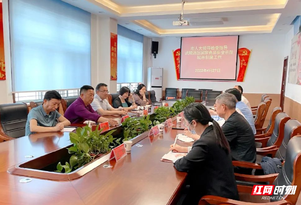 邓剑深入武陵源区暗访督导“国家食品安全示范城市”创建工作