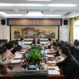 朱法栋专题调研网格化服务管理工作