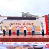 张家界澧滨小学举行“厉行节约，反对浪费”主题教育启动仪式