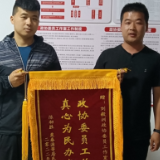 张家界：噪音扰民惹人烦 政协委员解民忧