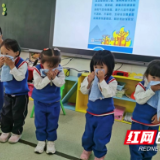 武陵源区索溪中心幼儿园开展防震减灾安全教育