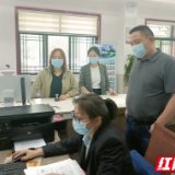 “走流程、解难题、优服务”武陵源区不动产登记中心在行动
