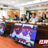 张家界市召开消防安全委员会二季度联席会