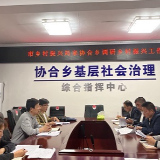 市乡村振兴局来武陵源区协合乡调研乡村振兴工作