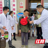 张家界中南雅康医院：贫困群众免费救治 敬佑生命彰显大爱