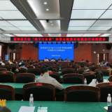 慈利县召开反恐怖工作暨全县打击地下“六合彩”和聚众赌博专项整治行动部署会