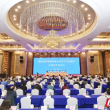 张家界市创建国家食品安全示范城市省级初评工作启动