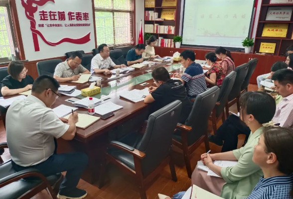 廖国豪主持召开市委统战部2022年第五次中心组学习（扩大）暨5月“同心读书会”
