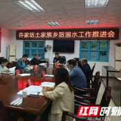 慈利县许家坊土家族乡：预防溺水 平安相伴