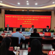 张家界：省气象局副局长胡爱军调研指导旅发会气象保障