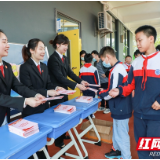 爱润春蕾 法护成长 张家界中院到文郡实验学校开展送法进校园活动