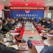 桑植县司法局：四举措强力推动专项调解活动走深走实