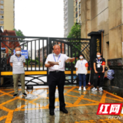 永定区西溪坪街道：坚持党建引领聚合力 激发小区治理新活力