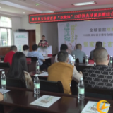 全球首款双载体13价肺炎球菌多糖结合疫苗慈利首针仪式启动