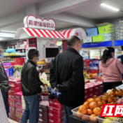 永定区谢家垭乡开展食品安全专项督查 保障群众“舌尖上的安全”