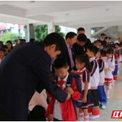 张家界民族小学开展圆梦“微心愿”主题党日活动