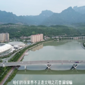 《崇实少年》——张家界全民参与创建全国文明城市系列视频